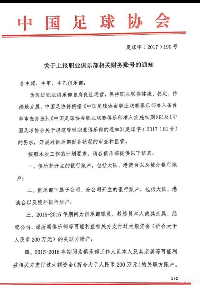 普约尔这样谈道：“这是这项运动的一部分，有时候你表现更好，有时候你表现更糟，让我们看看国际比赛日后的情况。